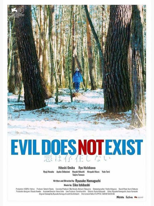 لا وجود للشر