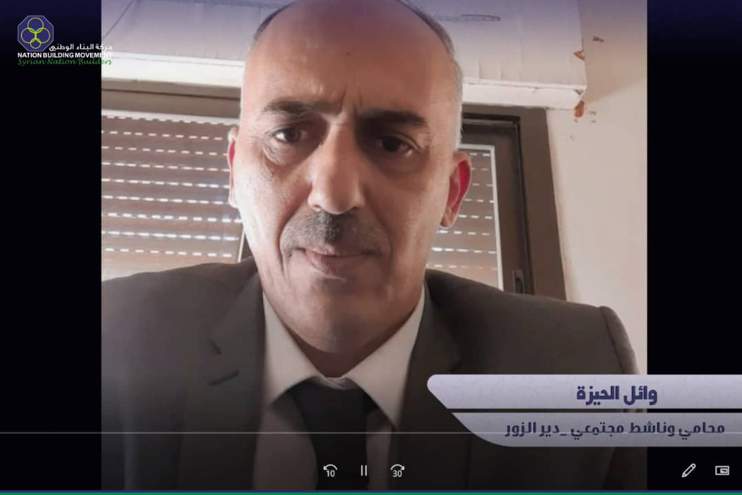 أزمة الوثائق الرسمية في سوريا