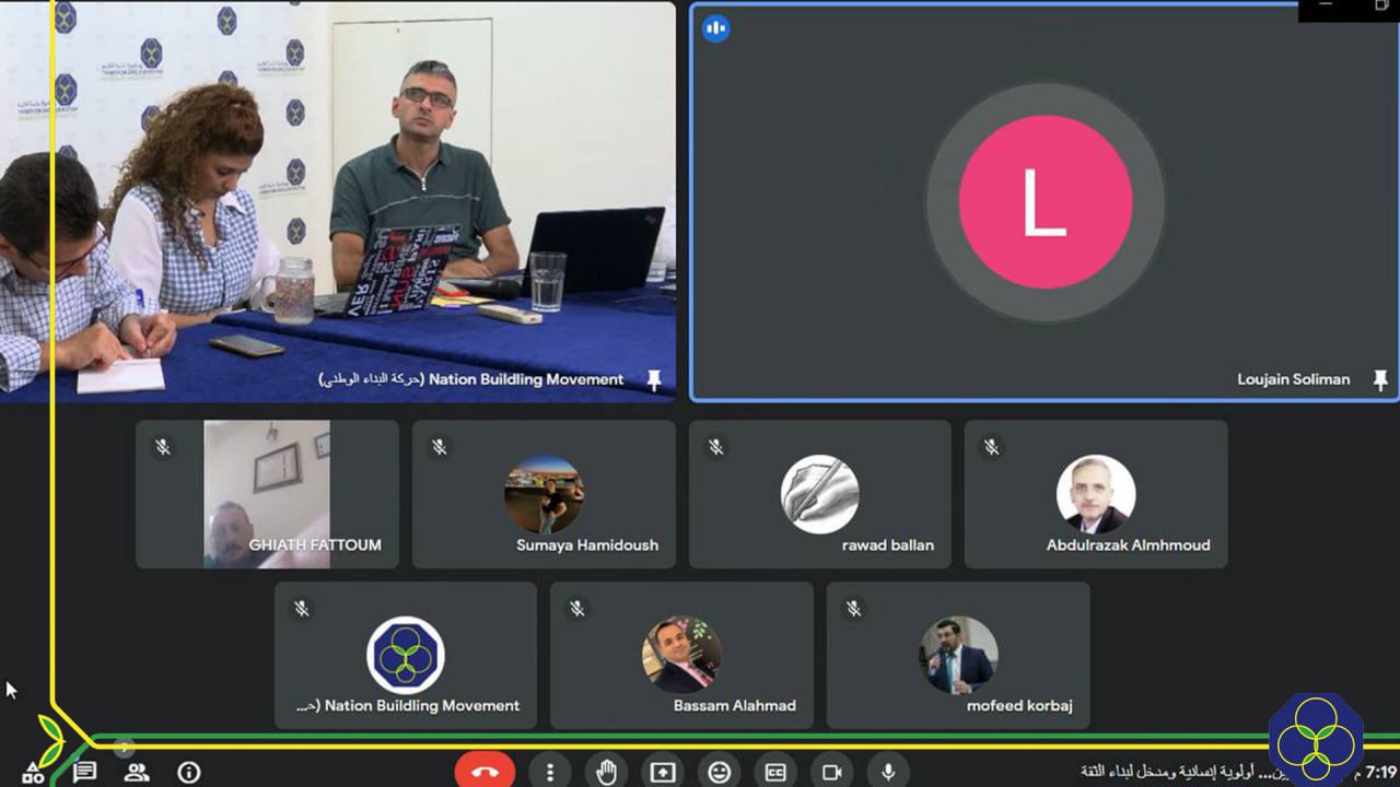 المفقودين.. أولوية إنسانية ومدخل لبناء الثقة