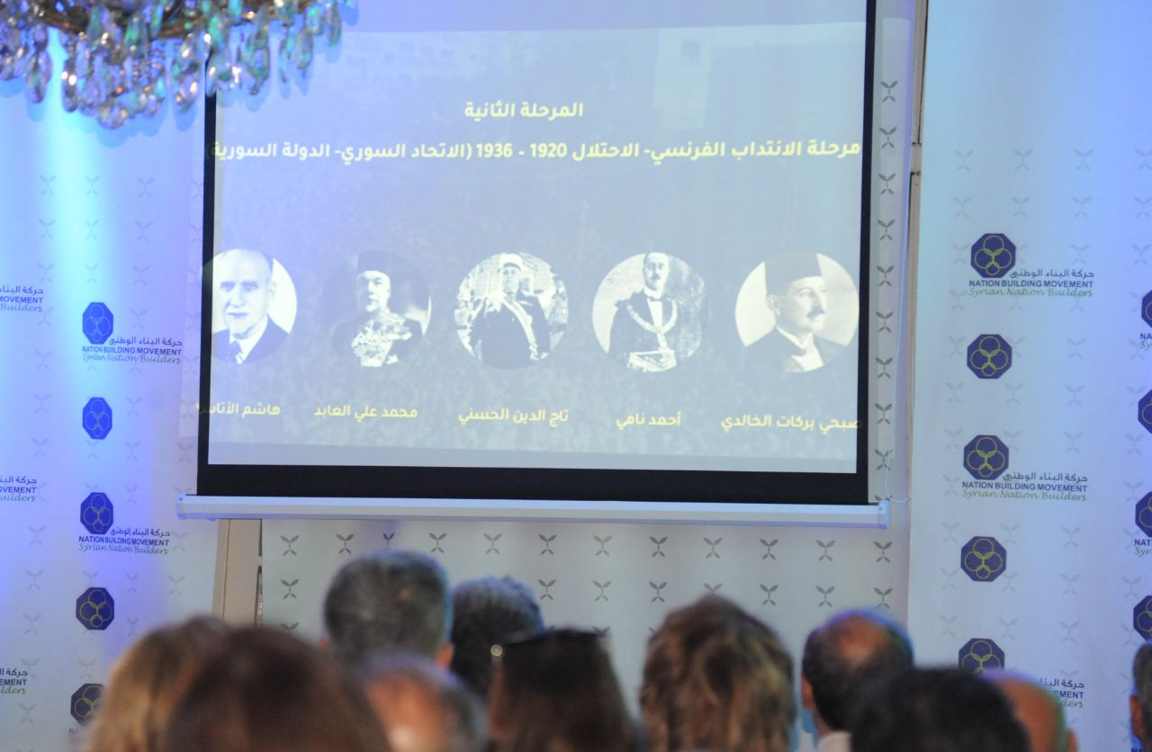 حفل الذكرى 78 لعيد الجلاء