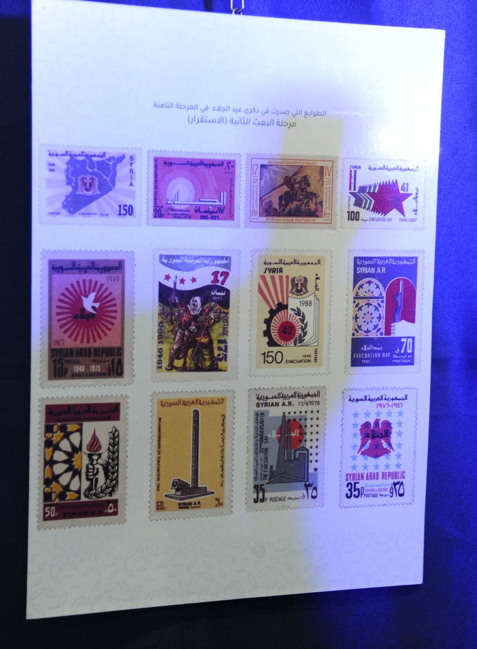 حفل الذكرى 78 لعيد الجلاء