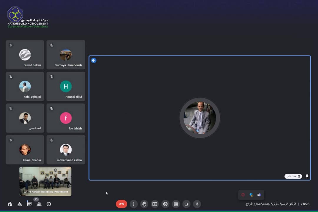 أزمة الوثائق الرسمية في سوريا