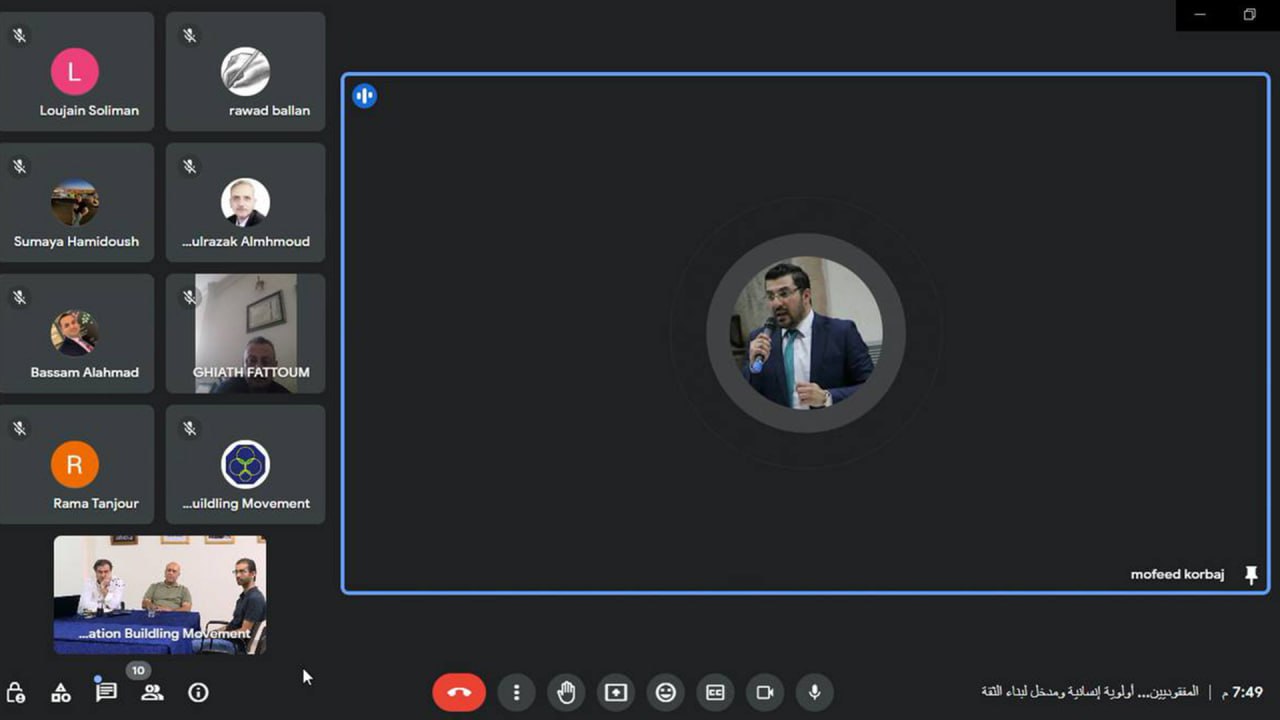 المفقودين.. أولوية إنسانية ومدخل لبناء الثقة