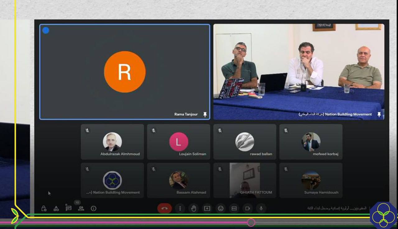 المفقودين.. أولوية إنسانية ومدخل لبناء الثقة