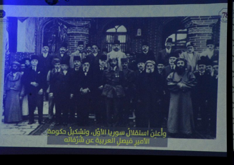 حفل الذكرى 78 لعيد الجلاء