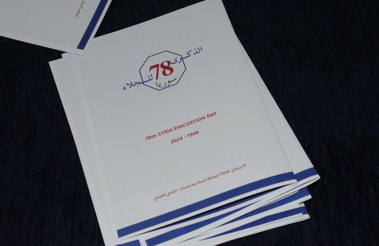 حفل الذكرى 78 لعيد الجلاء